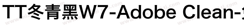 TT冬青黑W7-Adobe Clean字体转换